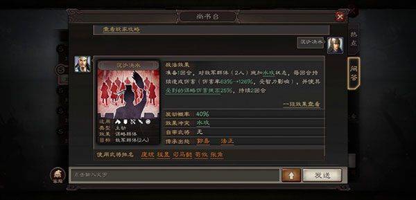 三国志战略版百度版本 v2071.1572 安卓版 三国志战略版百度版本 v2071.1572 安卓版