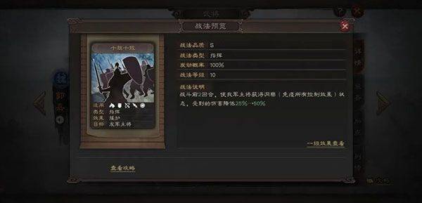 三国志战略版百度版本 v2071.1572 安卓版 三国志战略版百度版本 v2071.1572 安卓版