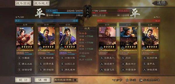 三国志战略版百度版本 v2071.1572 安卓版 三国志战略版百度版本 v2071.1572 安卓版