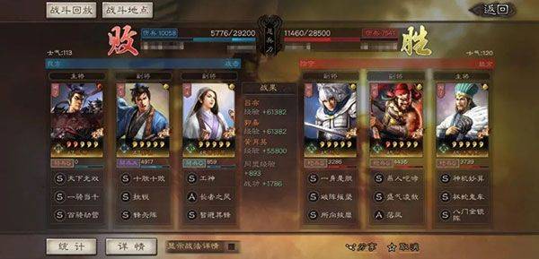 三国志战略版百度版本 v2071.1572 安卓版 三国志战略版百度版本 v2071.1572 安卓版