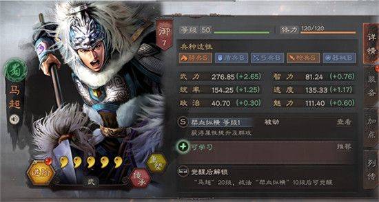 三国志战略版百度版本 v2071.1572 安卓版 三国志战略版百度版本 v2071.1572 安卓版