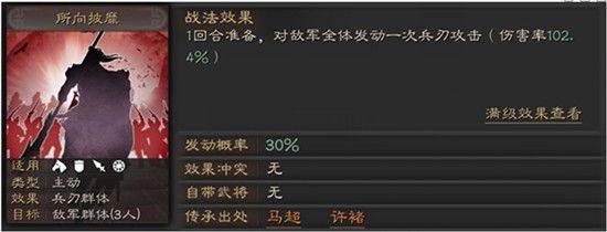三国志战略版百度版本 v2071.1572 安卓版 三国志战略版百度版本 v2071.1572 安卓版