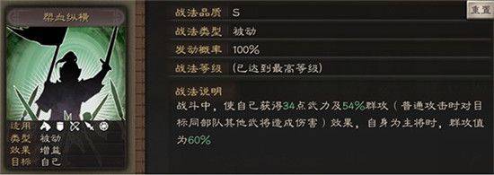 三国志战略版百度版本 v2071.1572 安卓版 三国志战略版百度版本 v2071.1572 安卓版
