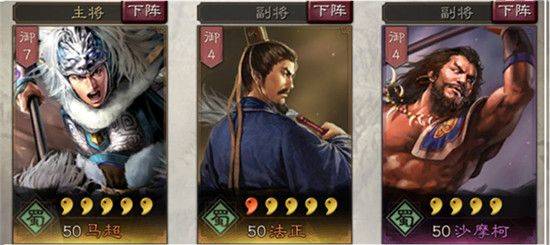 三国志战略版百度版本 v2071.1572 安卓版 三国志战略版百度版本 v2071.1572 安卓版