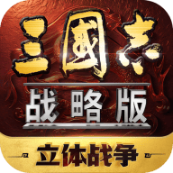 三国志战略版百度版本 v2071.1572 安卓版