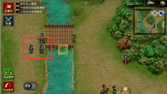 三国志贾翊传自带存档版 v2.7.20 官方版