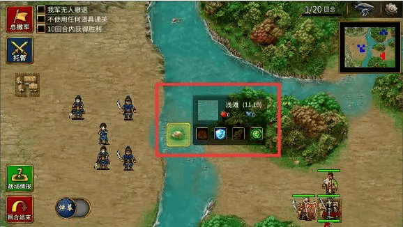 三国志贾翊传自带存档版 v2.7.20 官方版