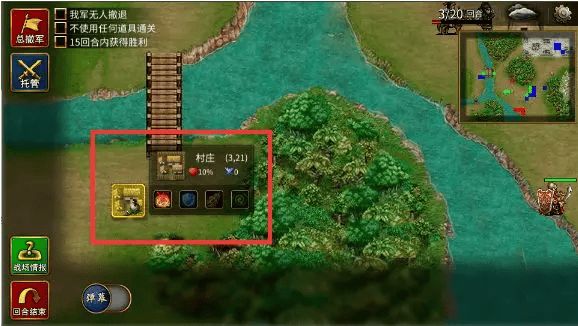 三国志贾翊传自带存档版 v2.7.20 官方版