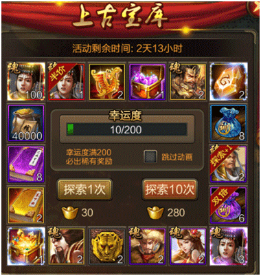 三国战争华为版本 v4.07安卓版