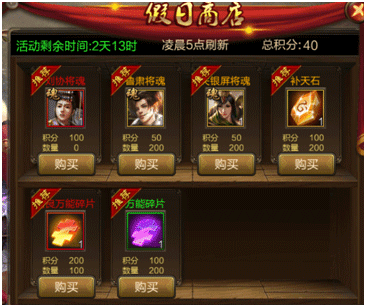 三国战争华为版本 v4.07安卓版