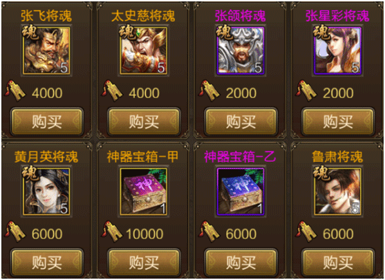 三国战争华为版本 v4.07安卓版