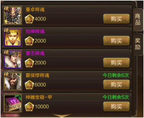 三国战争华为版本 v4.10安卓版