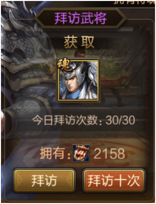 三国战争华为版本 v4.10安卓版
