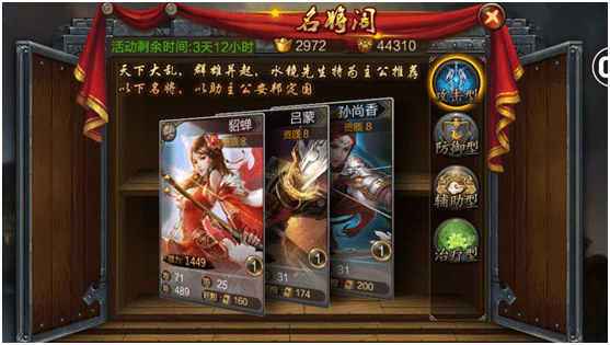 三国战争华为版本 v4.10安卓版