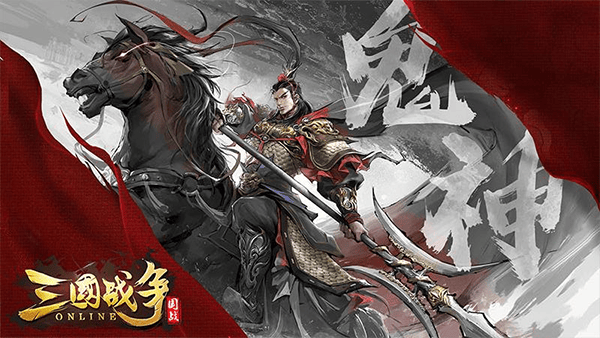 三国战争华为版本 v4.10安卓版