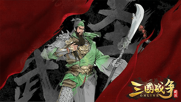 三国战争华为版本 v4.10安卓版