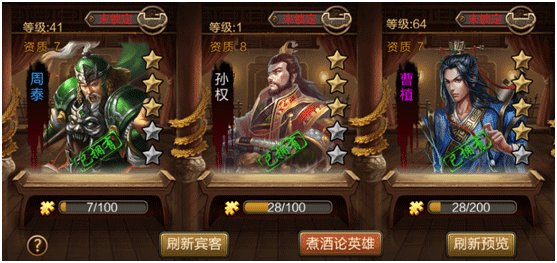 三国战争华为版本 v4.17安卓版