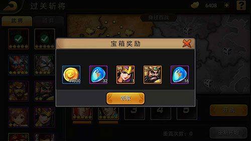 三国战纪风云再起下载手机版 v0.15.9.0 最新版