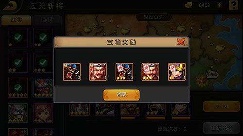 三国战纪风云再起下载手机版 v0.15.9.0 最新版