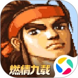三国战纪风云再起下载手机版 v0.15.9.0 最新版