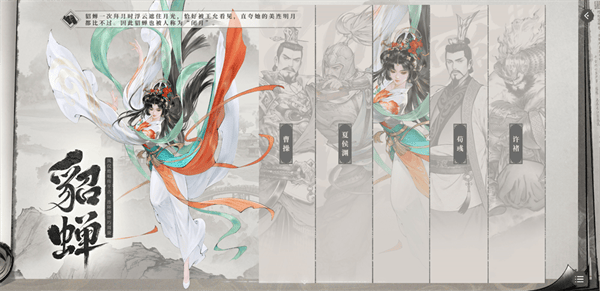 三国望神州应用宝版本 三国望神州应用宝版本