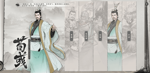 三国望神州应用宝版本 三国望神州应用宝版本