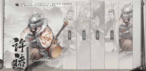 三国望神州应用宝版本 三国望神州应用宝版本