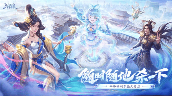 三国杀华为版渠道服 三国杀华为版渠道服
