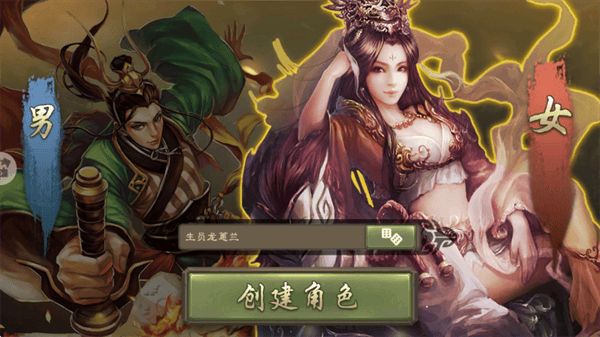 三国杀华为版渠道服 三国杀华为版渠道服