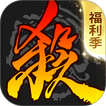 三国杀华为版渠道服 v4.5.0 最新版