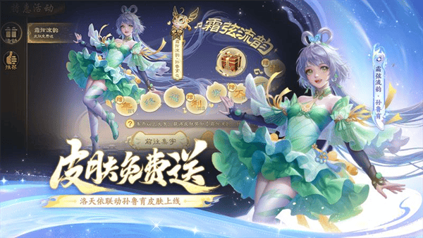三国杀华为版渠道服 v4.5.0 最新版