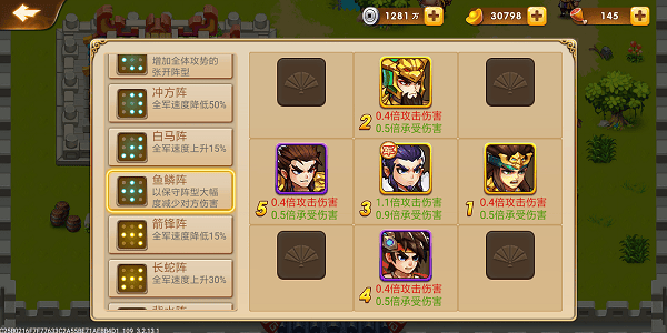 三国演义吞噬无界手游正版 v5.0.10安卓版