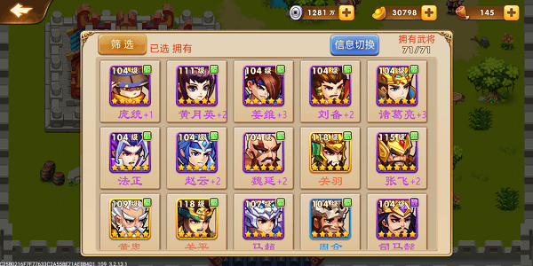 三国演义吞噬无界手游正版 v5.0.10安卓版