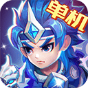 三国演义吞噬无界手游正版 v5.0.10安卓版