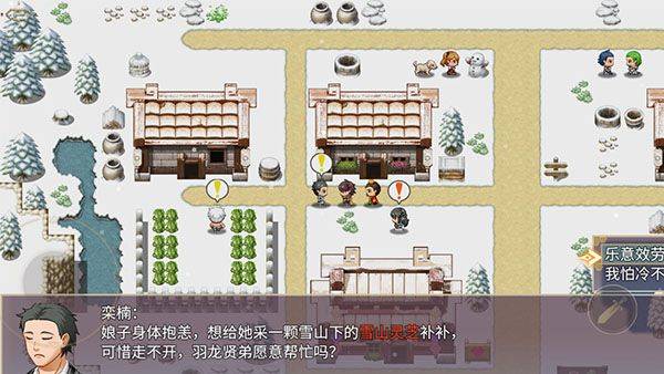 三国真龙传 v4.0.3g安卓版