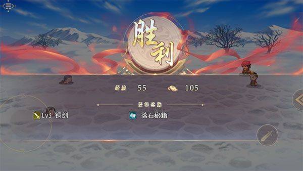 三国真龙传 v4.0.3g安卓版