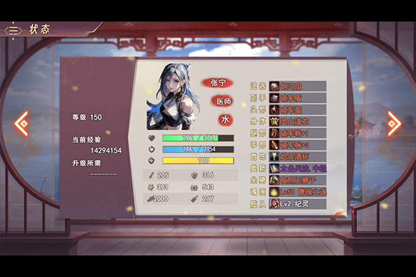 三国真龙传 v4.0.3g安卓版