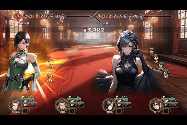 三国真龙传 v4.0.3g安卓版