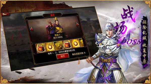 三国群英传争霸2026最新版 v1.26.1安卓版