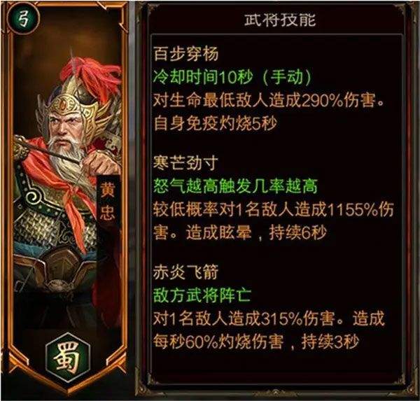 三国群英传争霸折扣版 v1.26.1安卓版