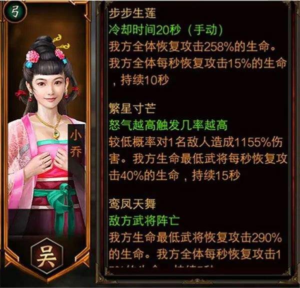 三国群英传争霸折扣版 v1.26.1安卓版