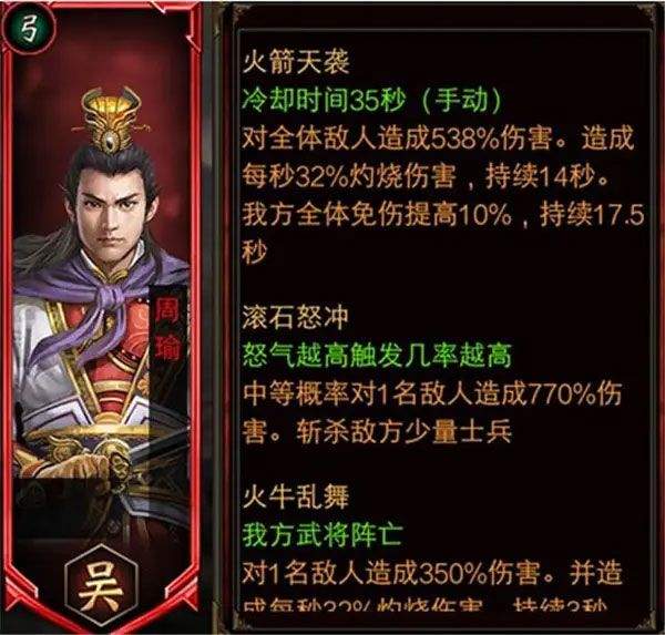 三国群英传争霸折扣版 v1.26.1安卓版