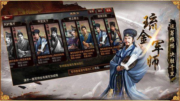 三国群英传争霸折扣版 v1.26.1安卓版