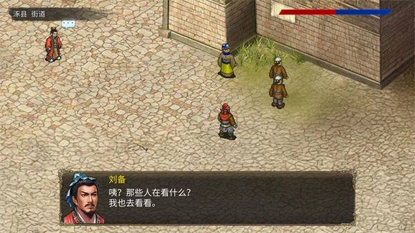 三国蜀汉刘备传手机版(蜀漢傳) v1.11 最新版 三国蜀汉刘备传手机版(蜀漢傳) v1.11 最新版