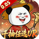 三国跑跑官方版 v1.0.0安卓版