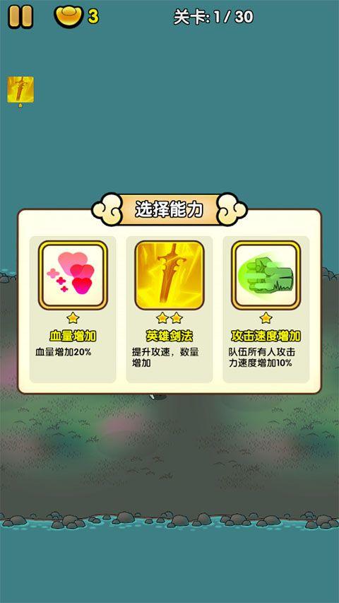 三国镇妖博物馆手游 v1.0安卓版