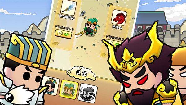 三国镇妖博物馆手游 v1.0安卓版