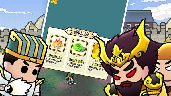 三国镇妖博物馆手游 v1.0安卓版