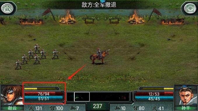 三国霸王大陆手游 v1.06安卓版
