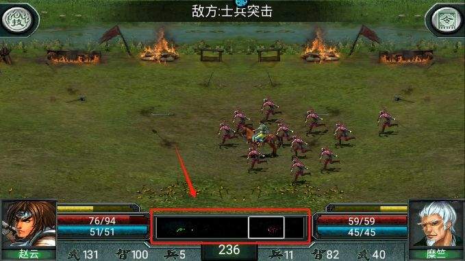 三国霸王大陆手游 v1.06安卓版